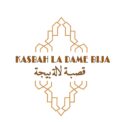 Kasbah la dame bija